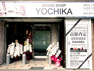 storefront