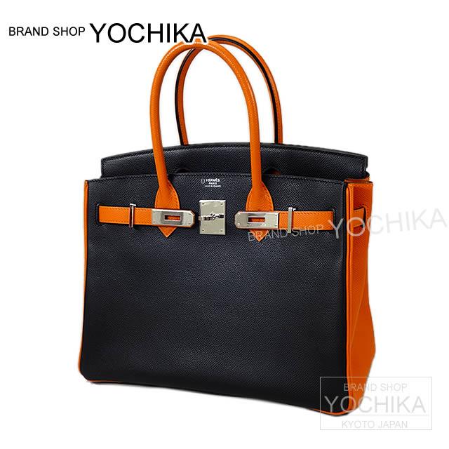 Birkin USED