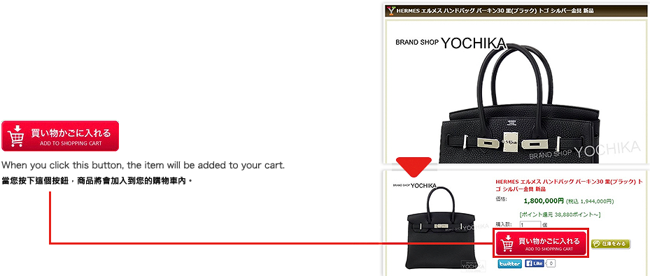 Hermes jp online hotsell